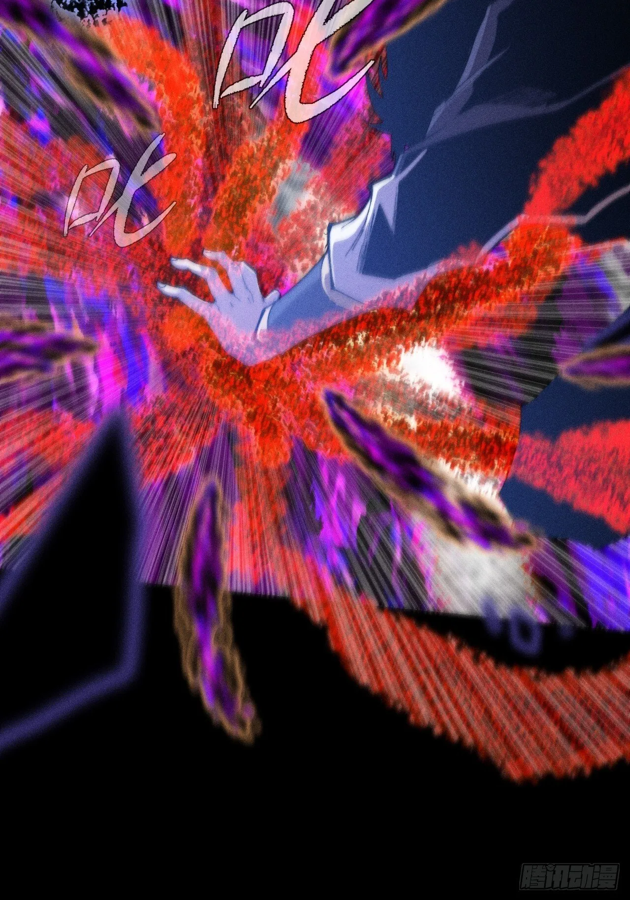 第四十二章  被困 第7页