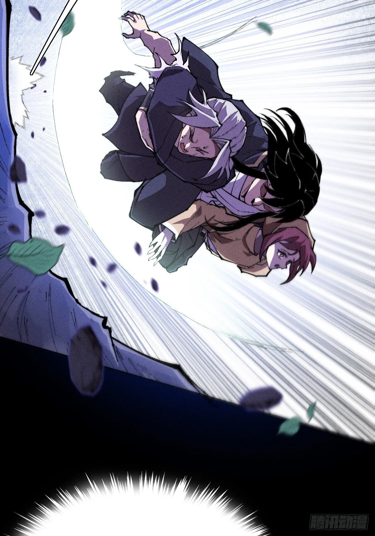第四十二章  被困 第10页