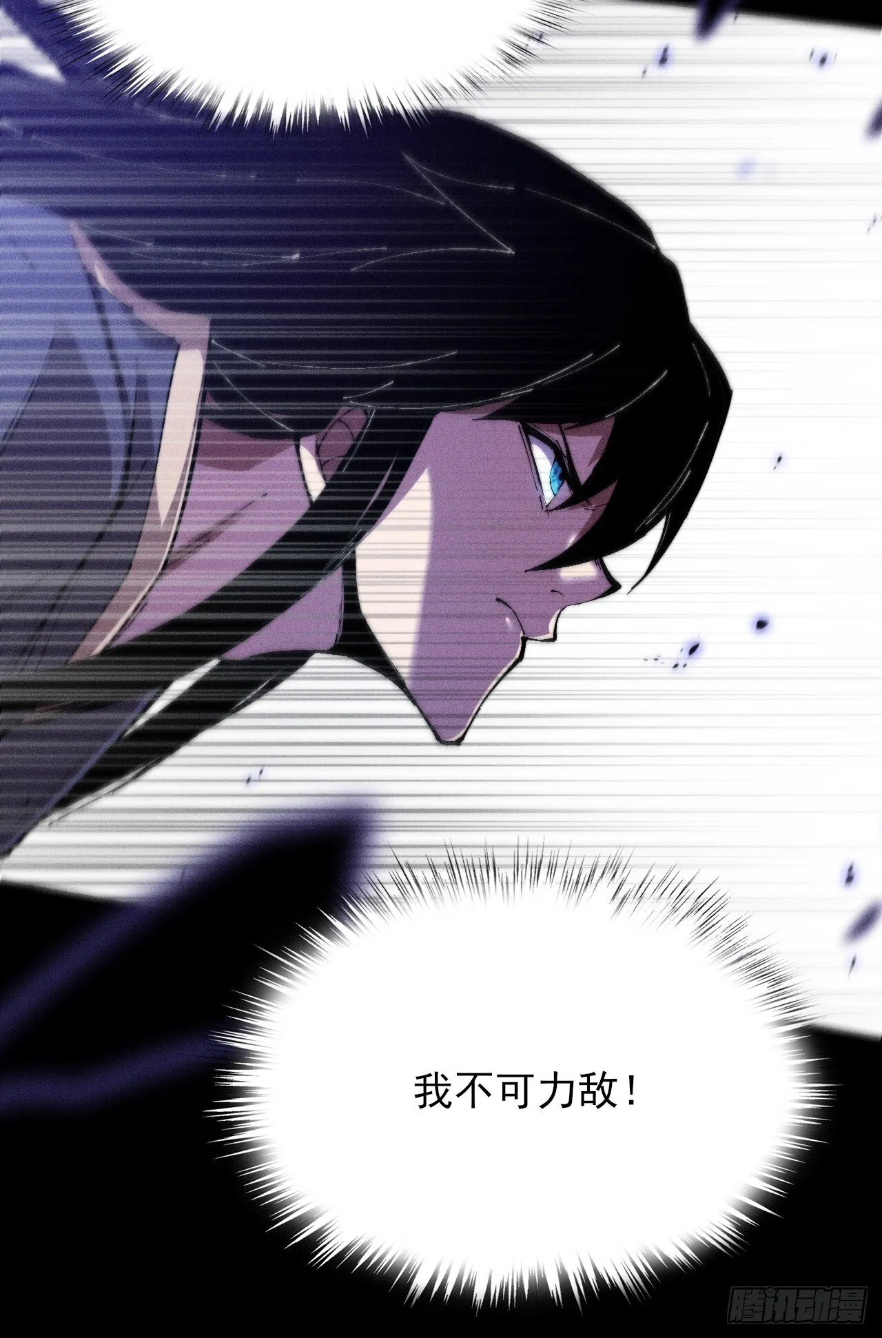 第四十二章  被困 第13页