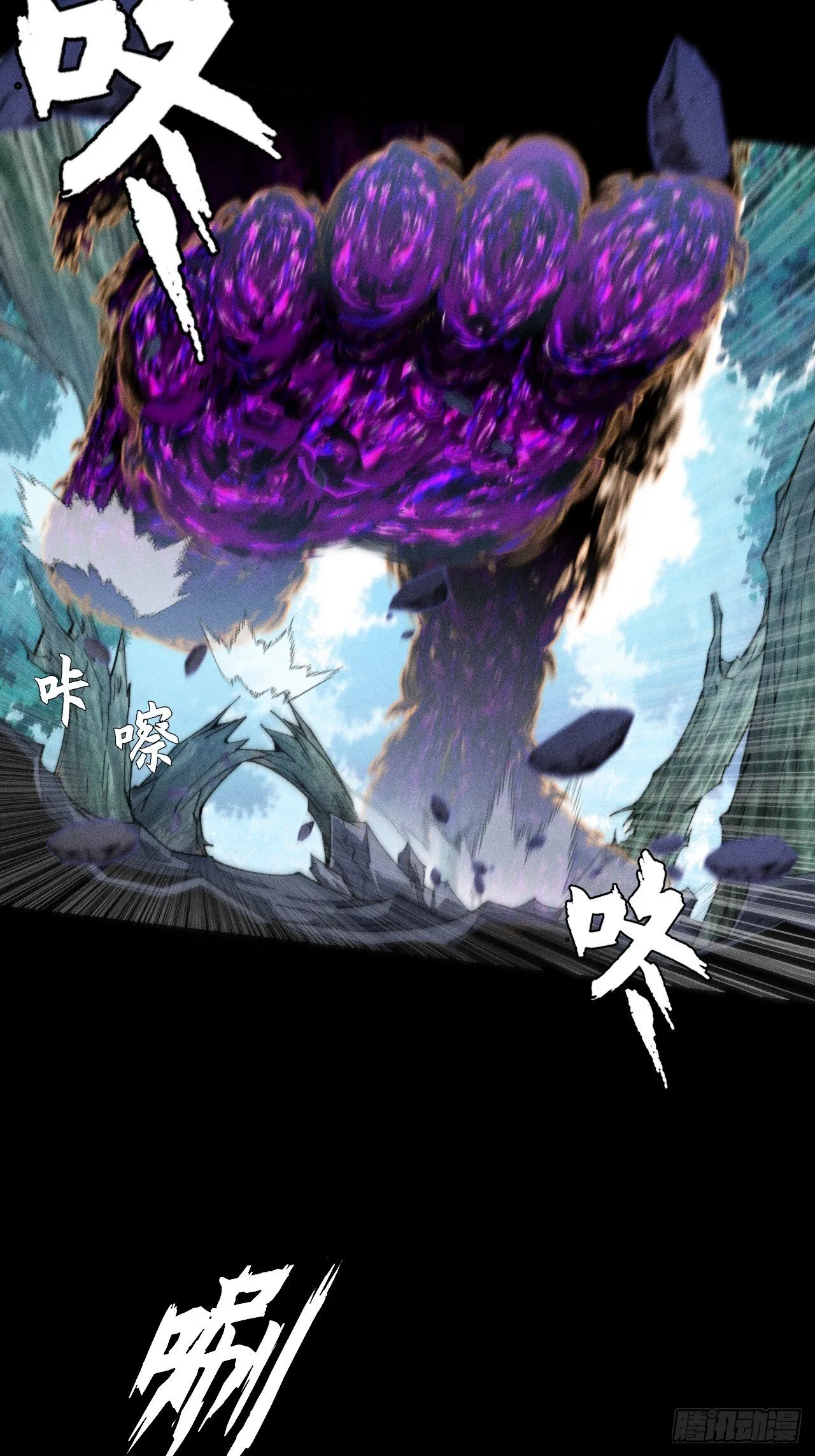 第四十二章  被困 第18页
