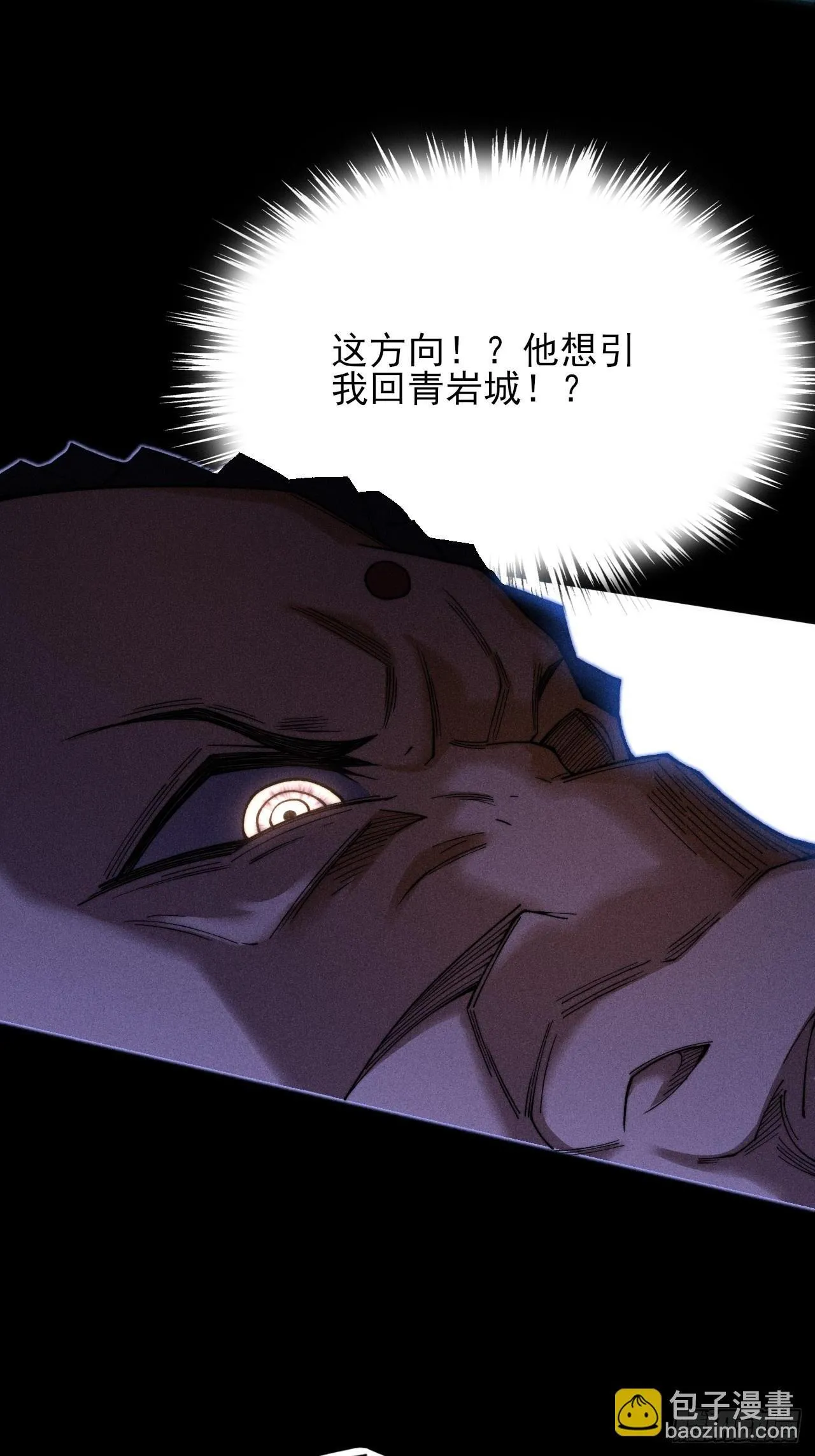 第四十二章  被困 第20页