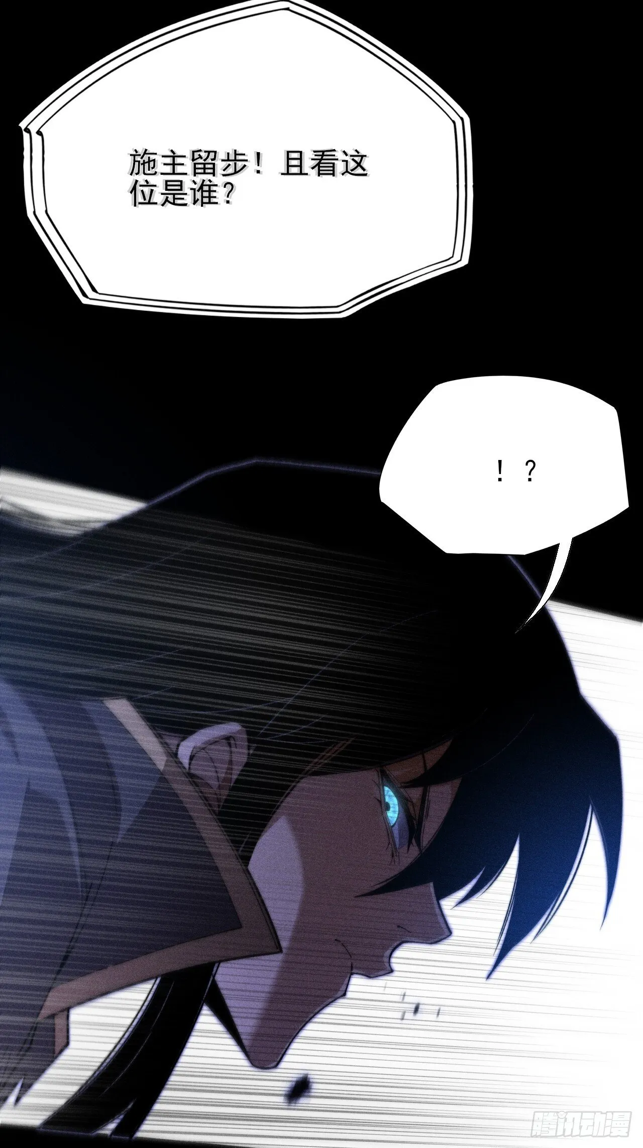 第四十二章  被困 第21页