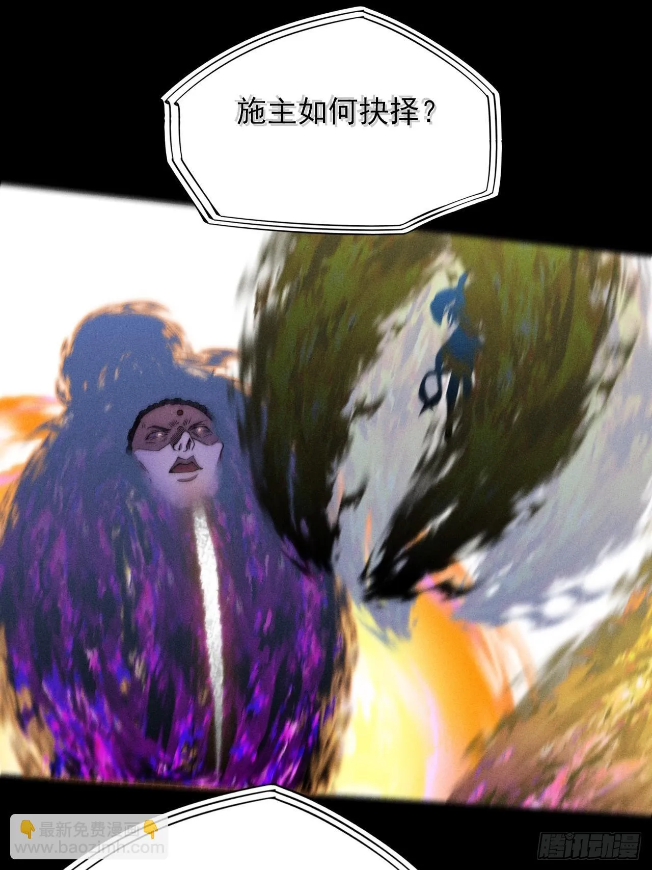 第四十二章  被困 第25页