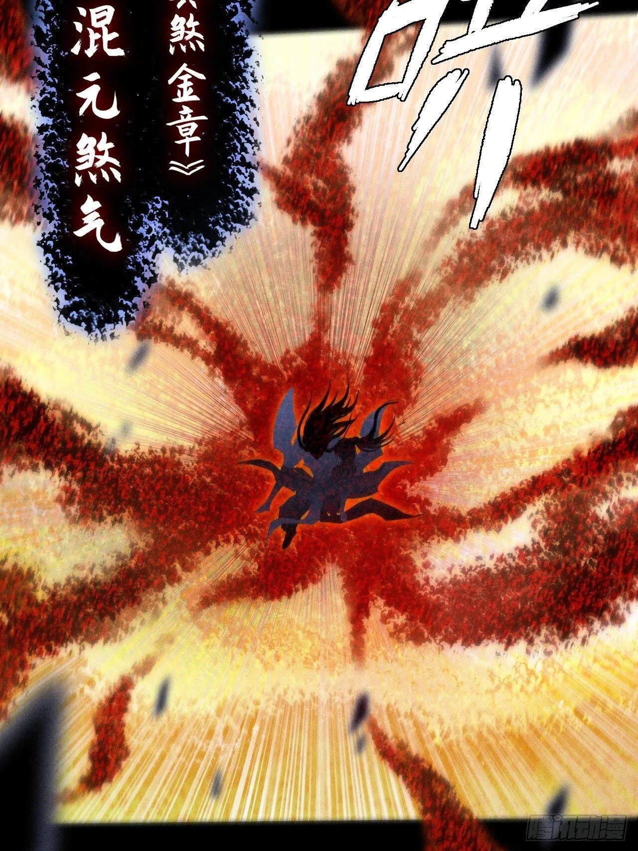 第四十二章  被困 第35页