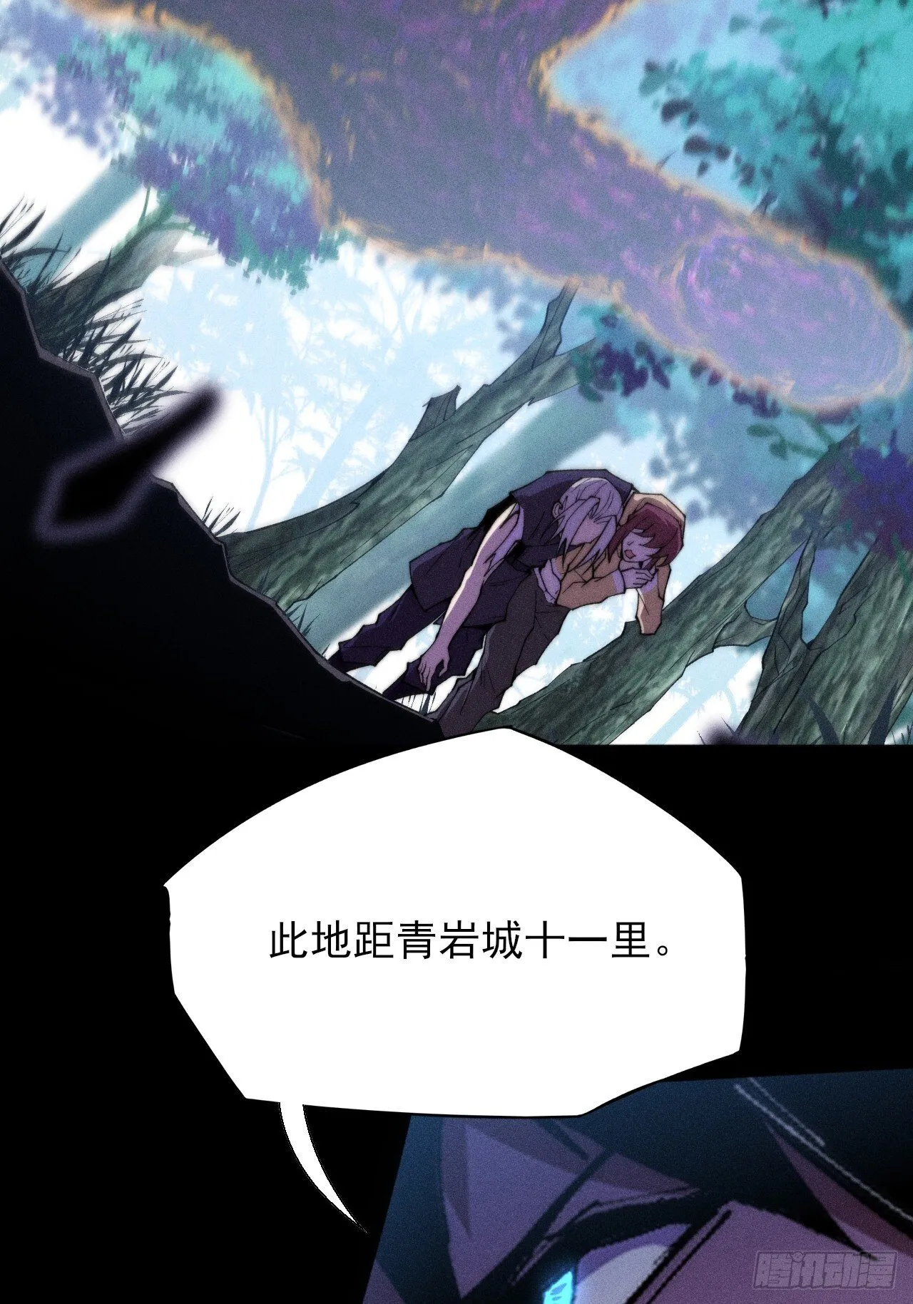 第四十二章  被困 第41页
