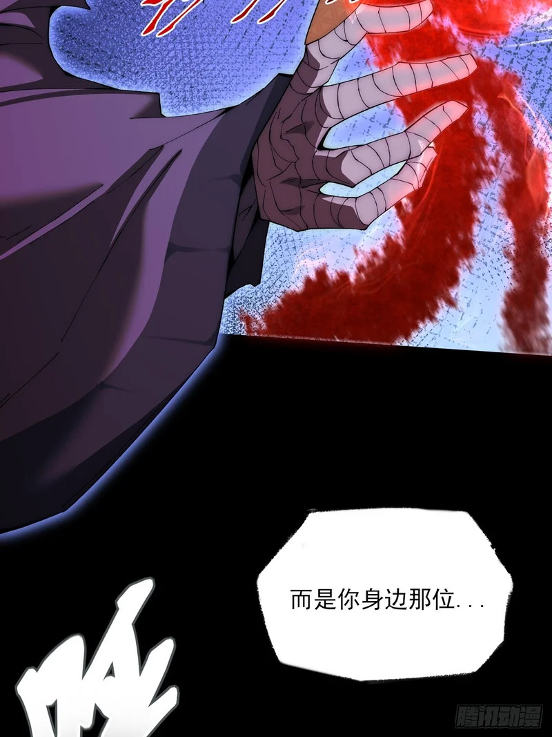 第九十五章 融元化烬肤 第7页