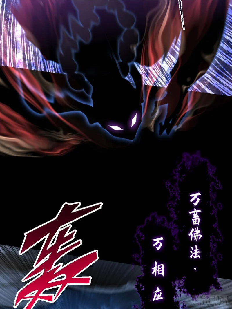 第九十五章 融元化烬肤 第10页