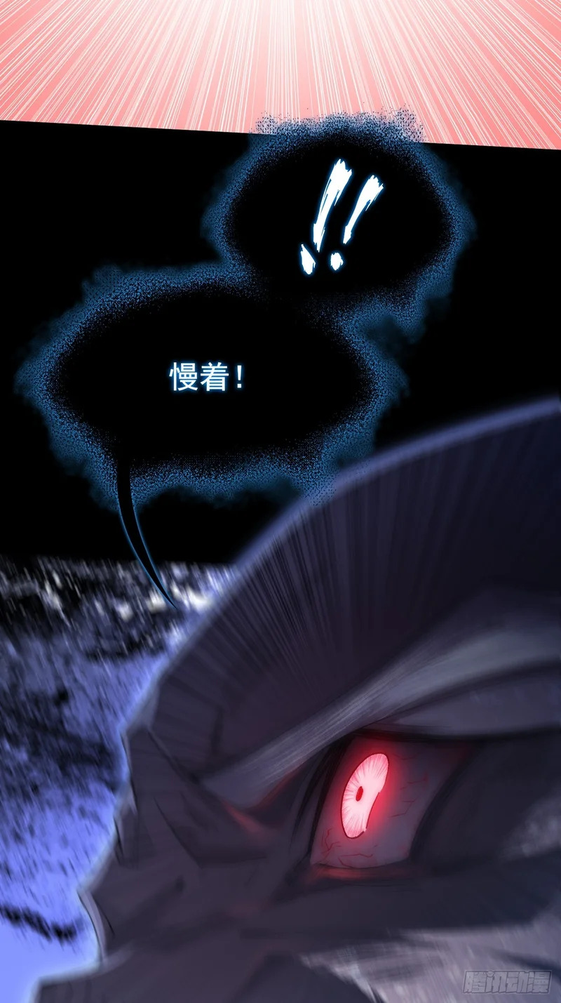 第九十五章 融元化烬肤 第43页