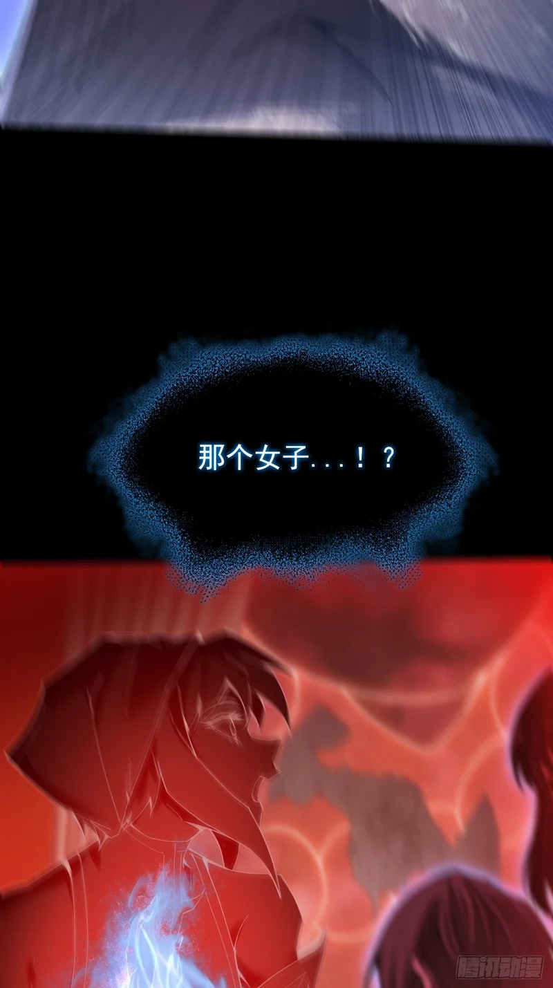 第九十五章 融元化烬肤 第44页