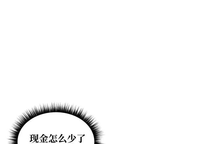 第202话 第21页