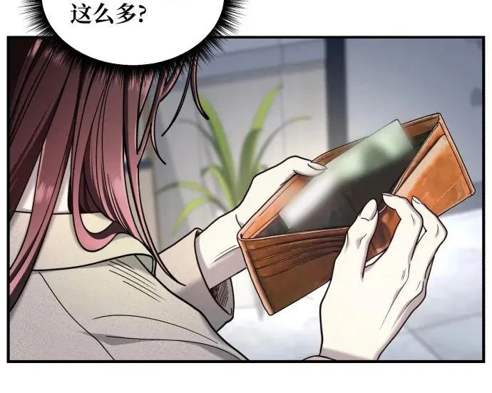 第202话 第22页