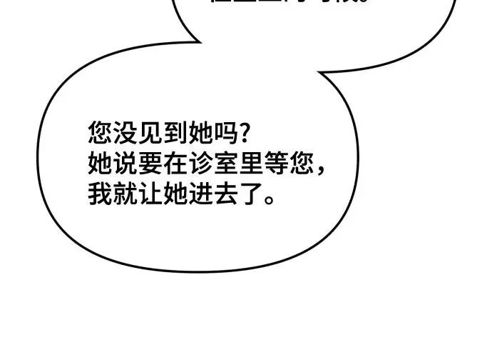 第202话 第27页