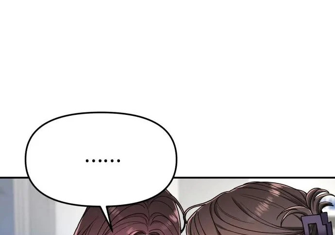 第202话 第28页