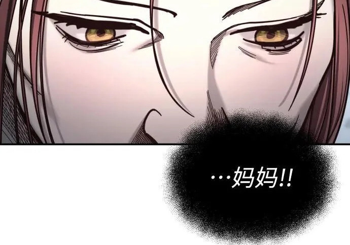 第202话 第32页