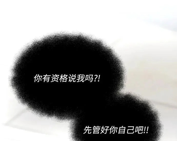 第202话 第34页