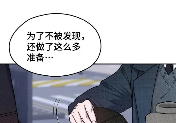 第202话 第42页