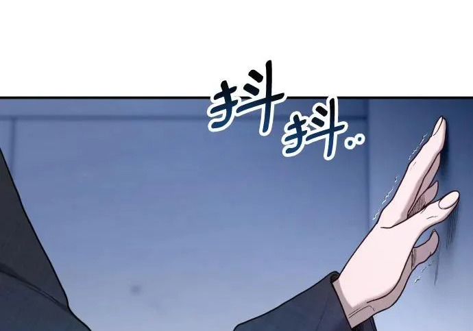 第202话 第52页