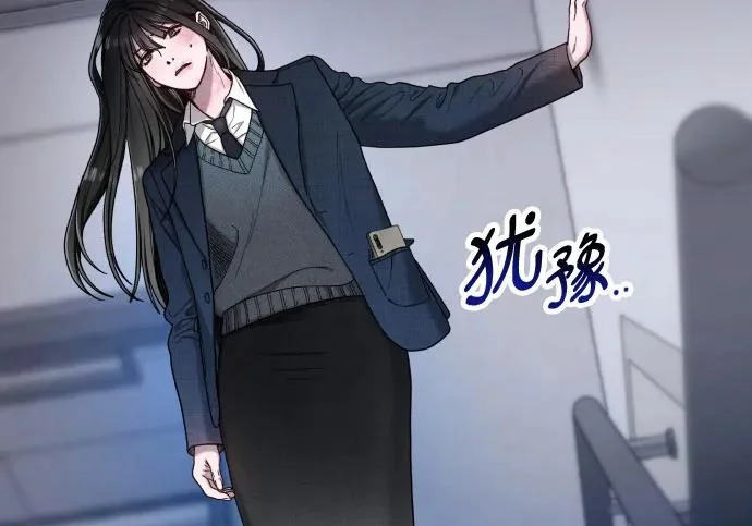 第202话 第54页