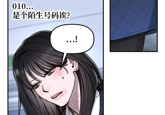 第202话 第59页