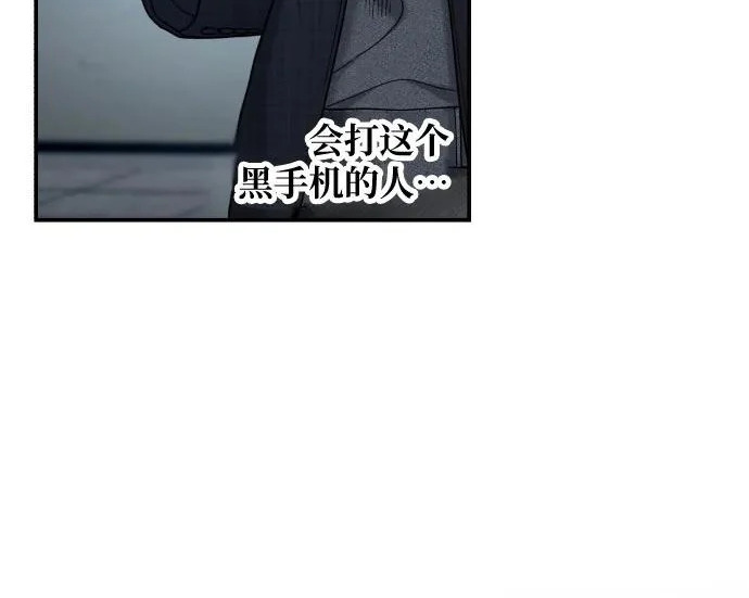 第202话 第61页