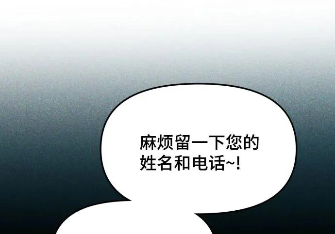 第202话 第62页
