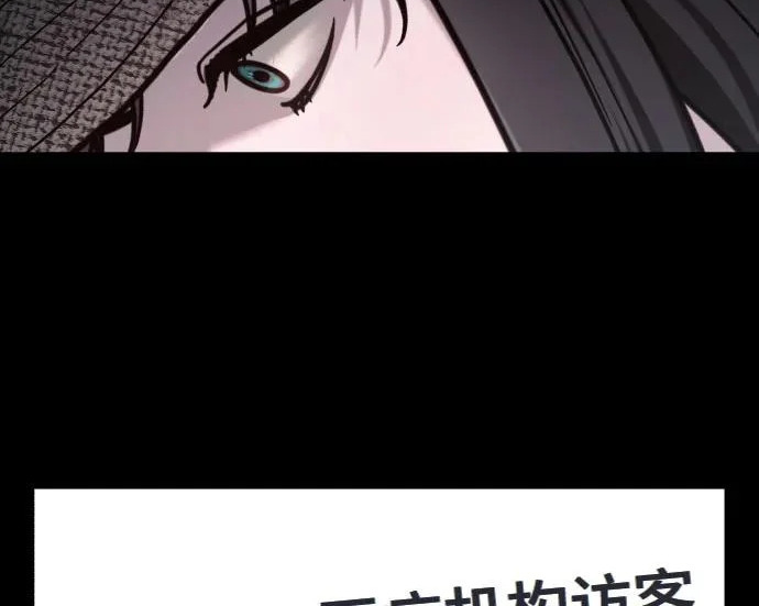 第202话 第69页