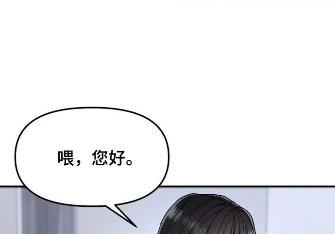 第202话 第72页