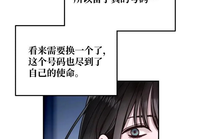 第202话 第79页