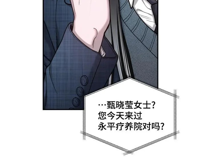 第202话 第81页