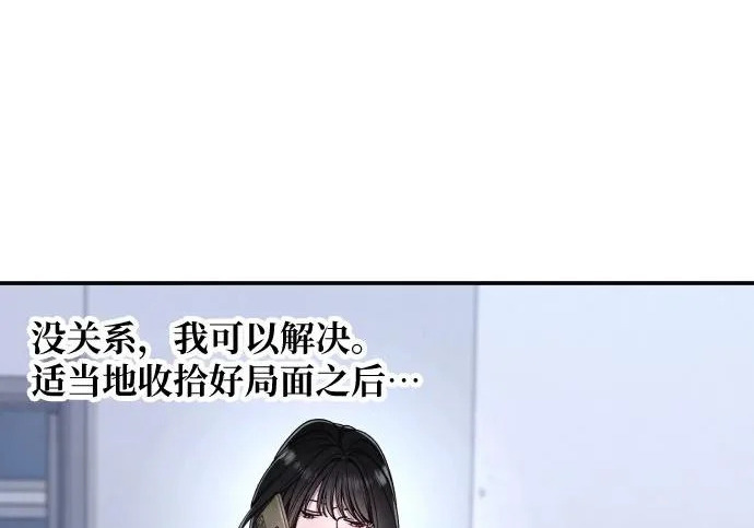 第202话 第83页