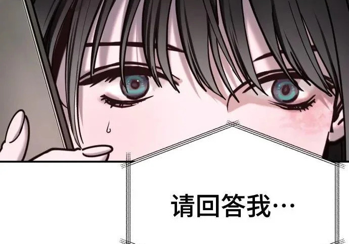 第202话 第93页