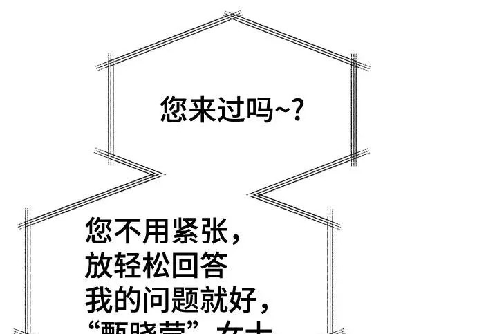 第202话 第95页