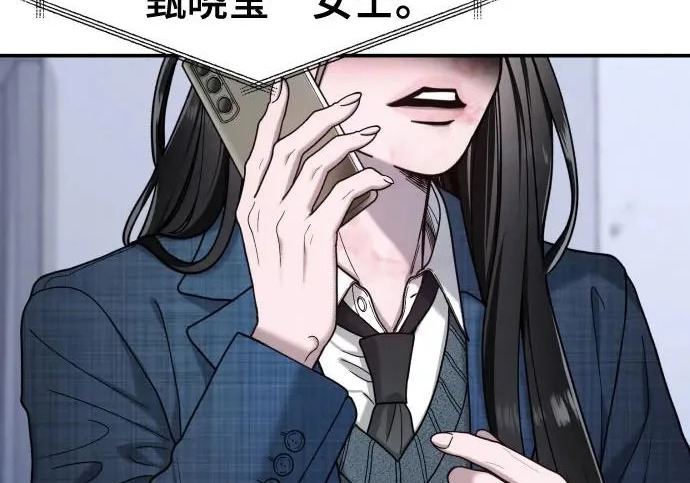 第202话 第96页