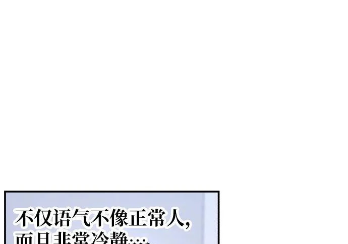 第202话 第99页