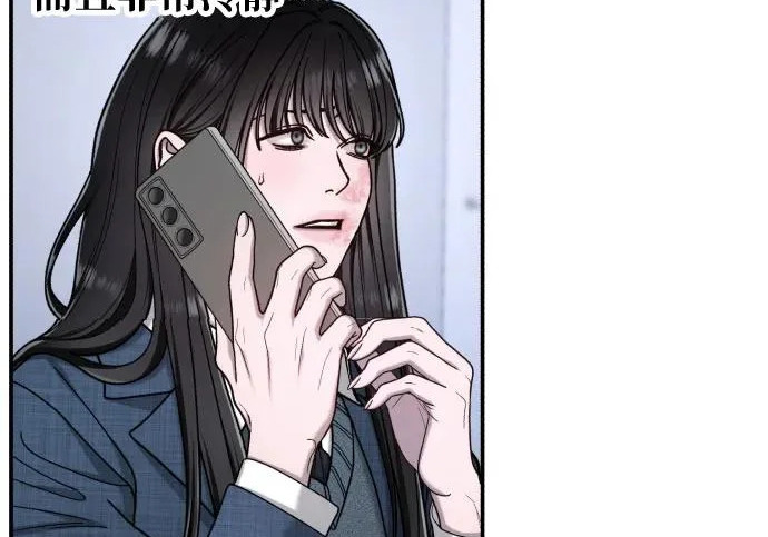 第202话 第100页