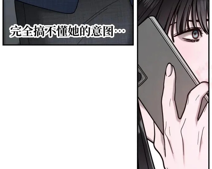 第202话 第102页