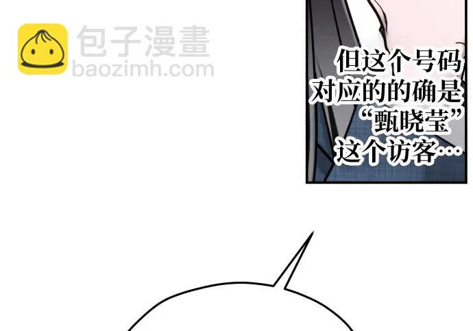 第202话 第103页