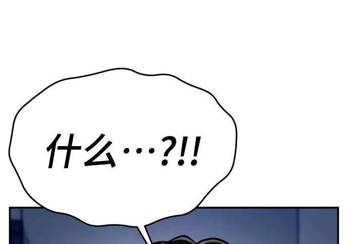 第202话 第109页