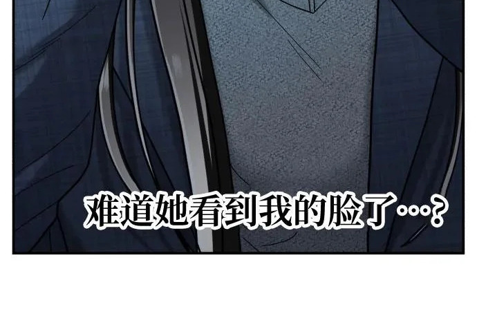第202话 第112页
