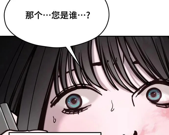 第202话 第114页