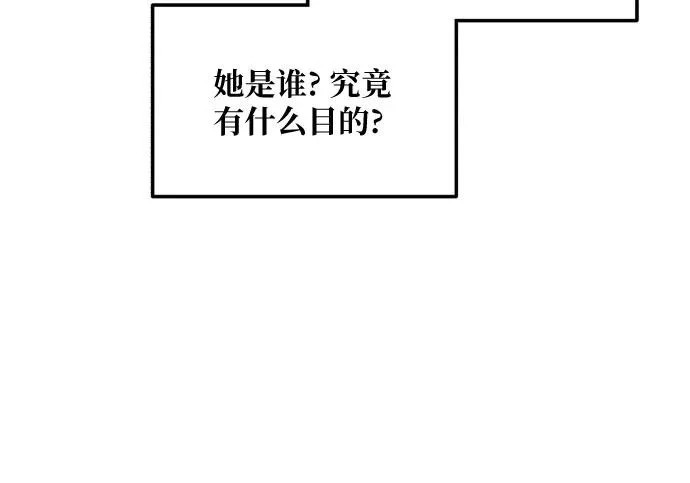 第202话 第119页