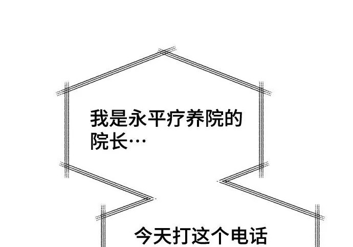 第202话 第120页