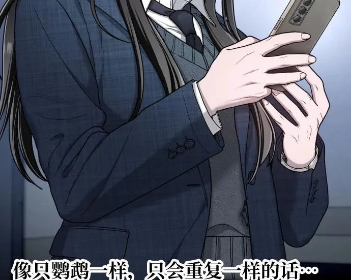第202话 第122页