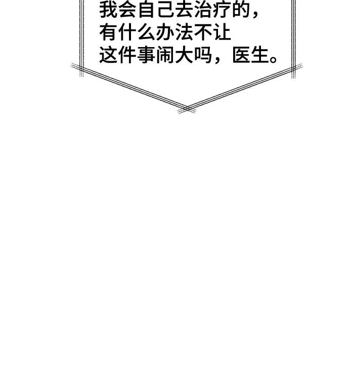 第202话 第131页