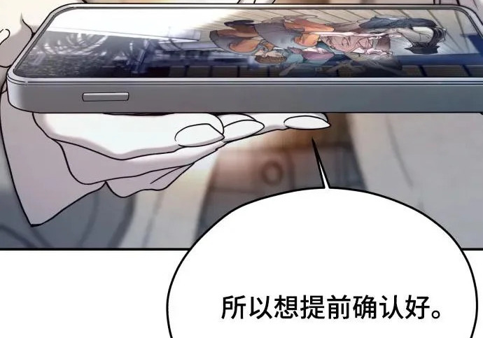 第202话 第137页