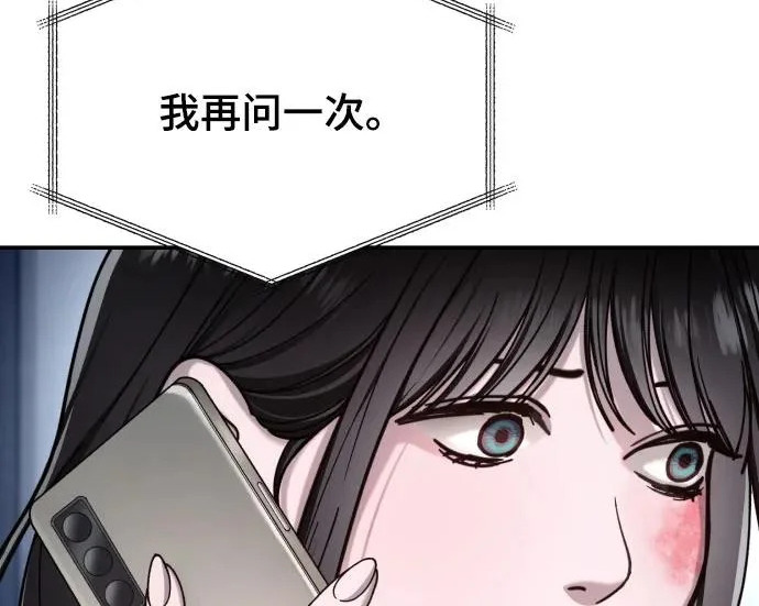 第202话 第139页