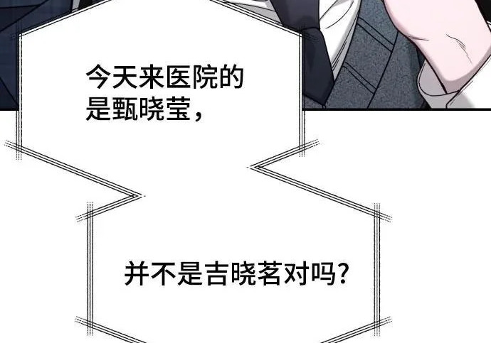 第202话 第141页