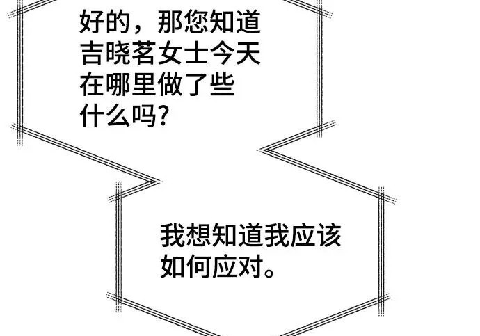 第202话 第144页