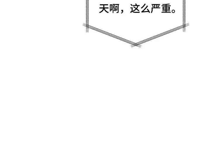 第202话 第149页