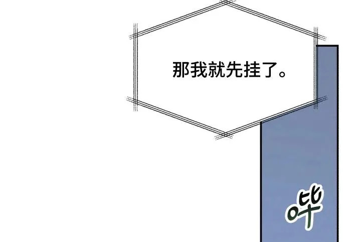 第202话 第152页